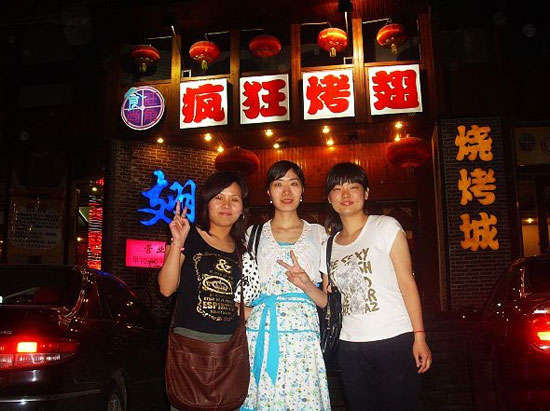 平阳烤翅吧
